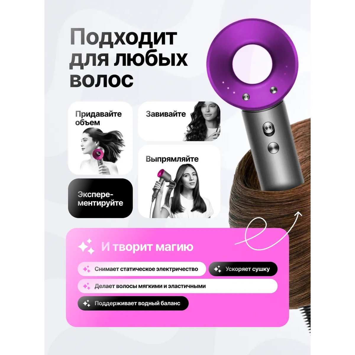 Фен для волос Dyson Super Hair Dryer с 1 насадкой, профессиональный для всех типов волос