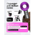 Фен для волос Dyson Super Hair Dryer с 1 насадкой, профессиональный для всех типов волос