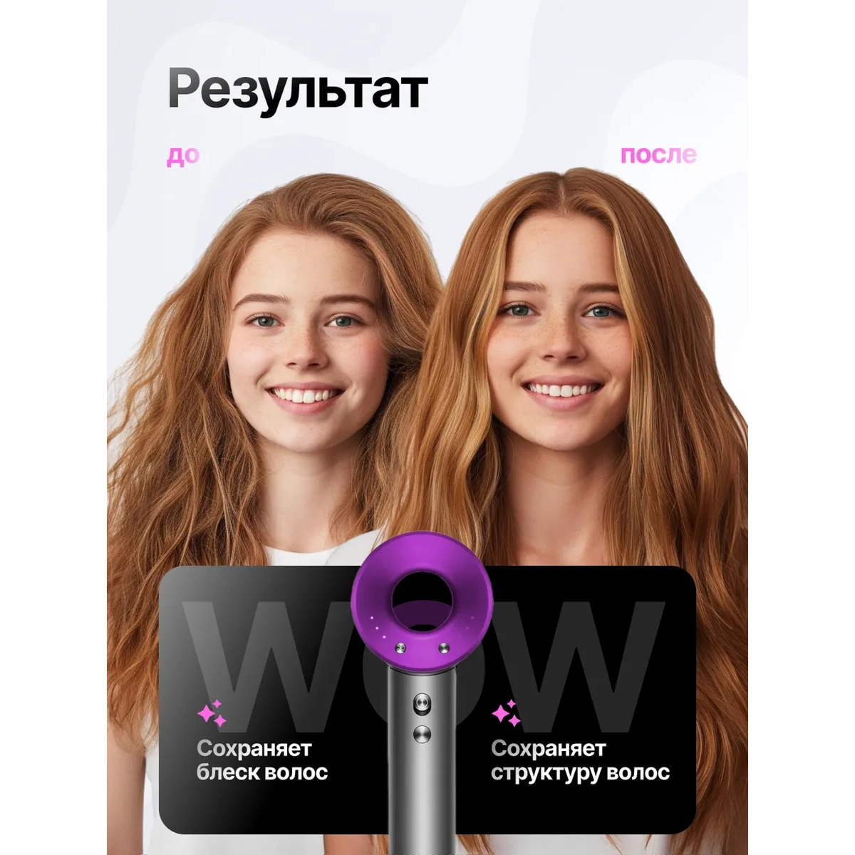 Фен для волос Dyson Super Hair Dryer с 1 насадкой, профессиональный для всех типов волос