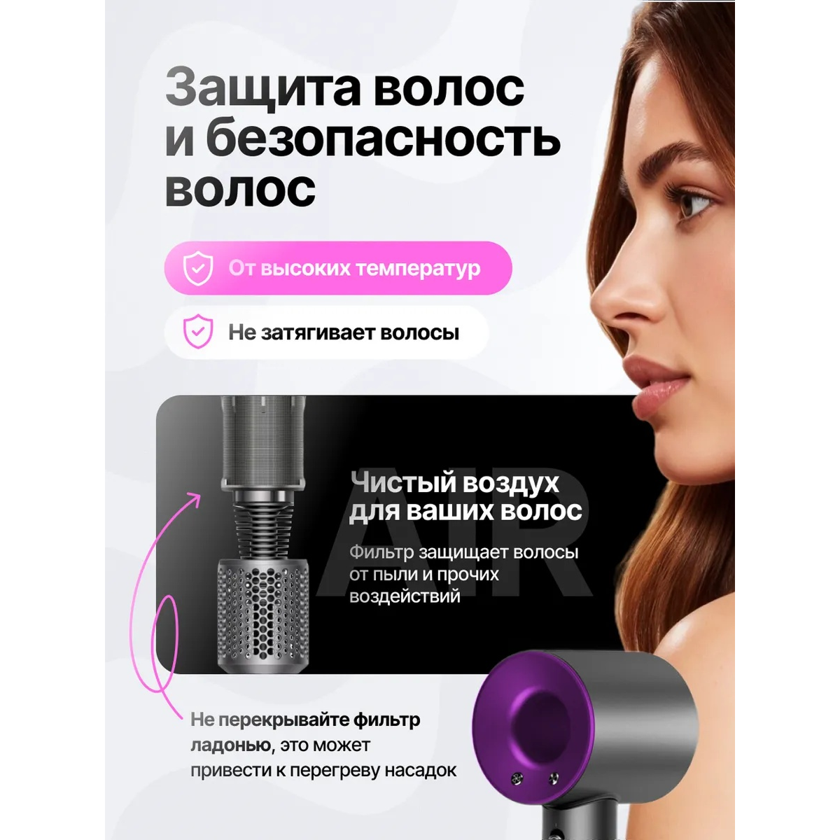 Фен для волос Dyson Super Hair Dryer с 1 насадкой, профессиональный для всех типов волос