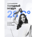 Фен для волос Dyson Super Hair Dryer с 1 насадкой, профессиональный для всех типов волос