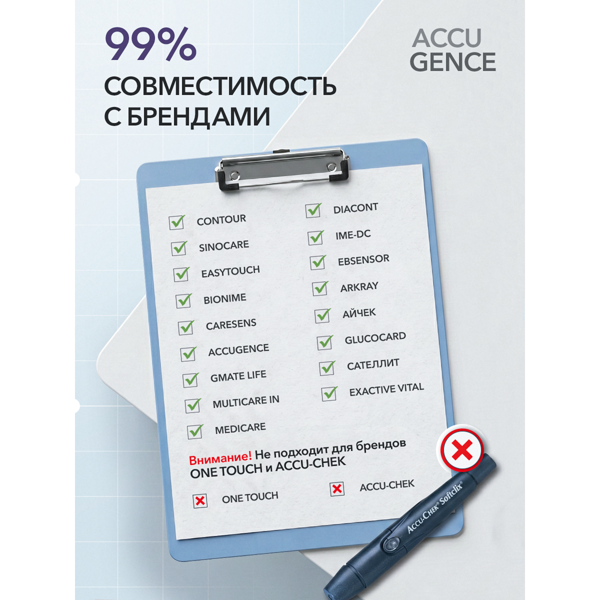 Ланцеты для глюкометра универсальные 30G (0.30 мм), 50 шт