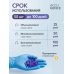 Ланцеты для глюкометра универсальные 30G (0.30 мм), 50 шт