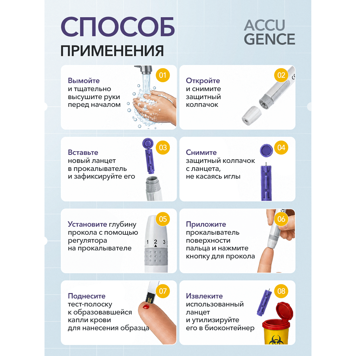 Ланцеты для глюкометра универсальные 30G (0.30 мм), 50 шт
