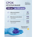Ланцеты для глюкометра универсальные 30G (0.30 мм), 100 шт