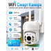 Wi-Fi камера видеонаблюдения Smart Camera 2MP 8160