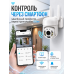 Wi-Fi камера видеонаблюдения Smart Camera 2MP 8160