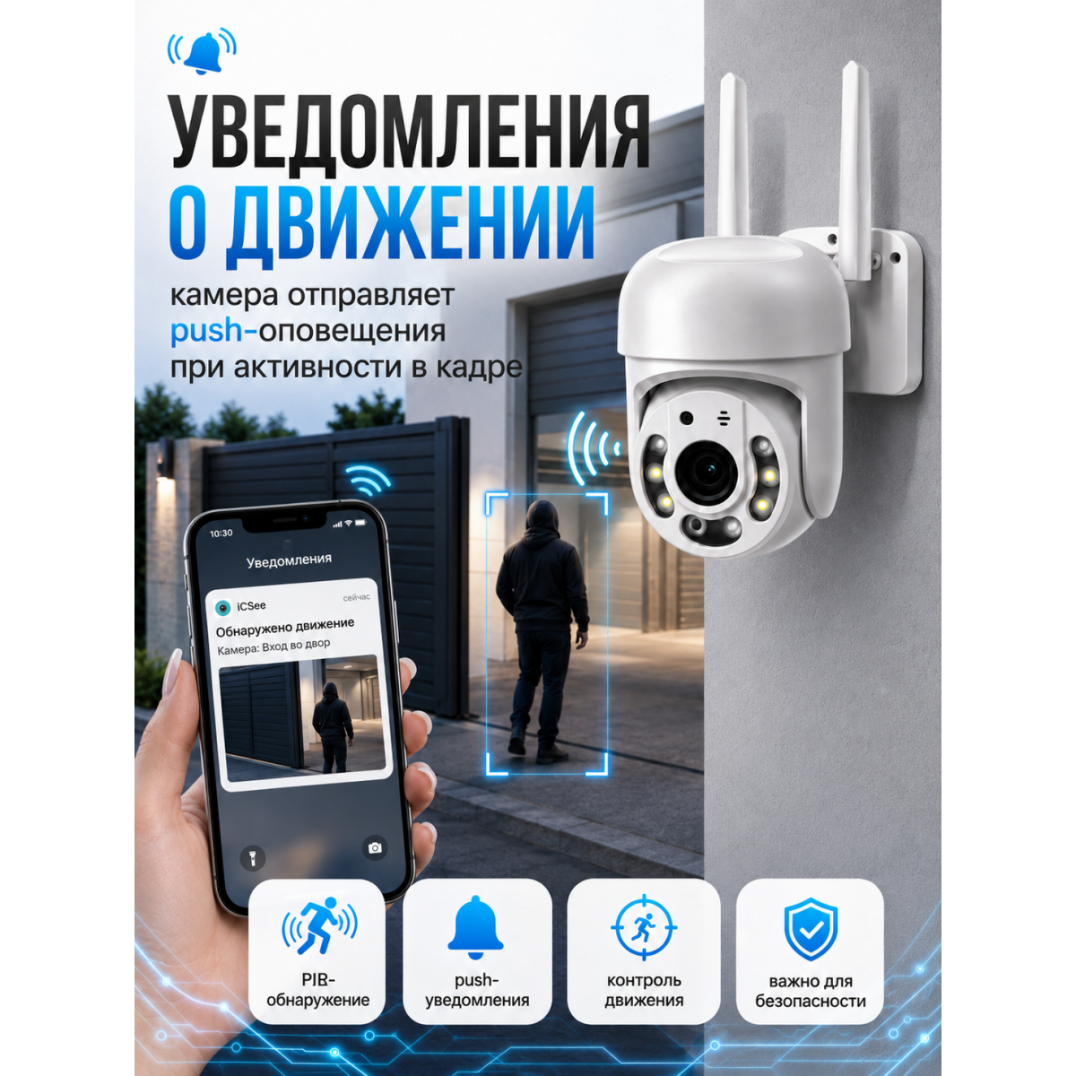 Wi-Fi камера видеонаблюдения Smart Camera 2MP 8160