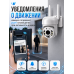 Wi-Fi камера видеонаблюдения Smart Camera 2MP 8160