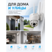 Wi-Fi камера видеонаблюдения Smart Camera 2MP 8160