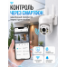 Wi-Fi камера видеонаблюдения Smart Camera 2MP 8160