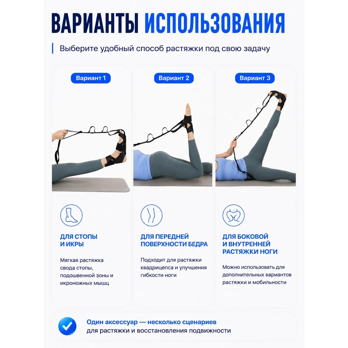 Ремень для йоги и растяжки ног