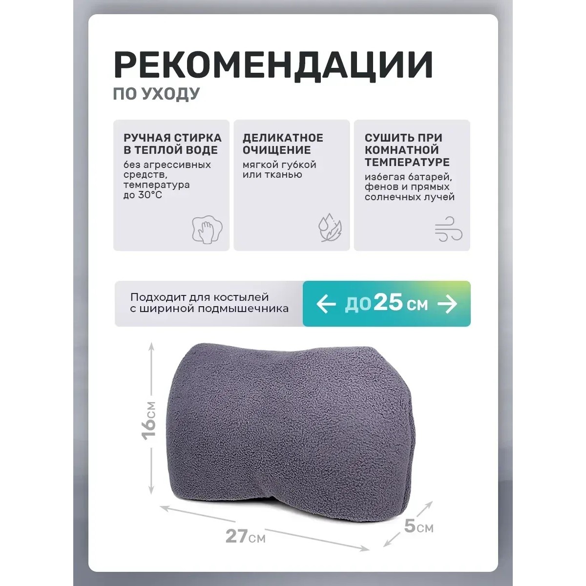 Накладки на костыли подмышечные мягкие нескользящие, серые