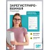 Накладки на костыли подмышечные мягкие нескользящие, серые