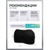 Накладки на костыли подмышечные мягкие, черные