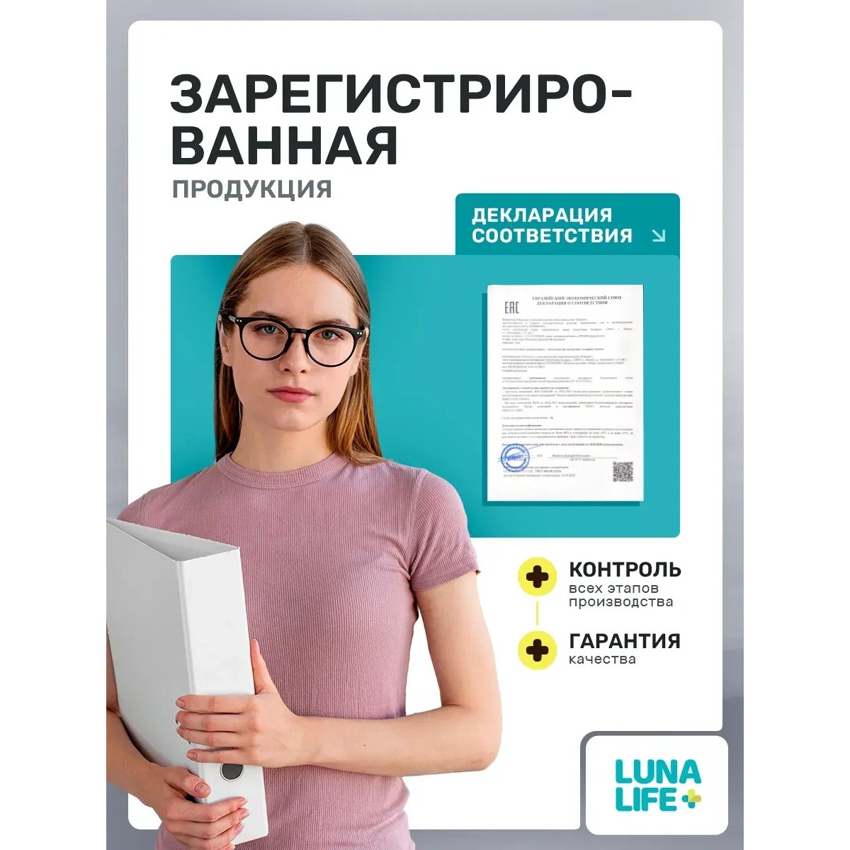 Накладки на костыли подмышечные мягкие, черные