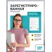 Накладки на костыли подмышечные мягкие, черные