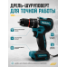 Аккумуляторный набор инструментов Makita