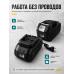 Аккумуляторный набор инструментов Makita