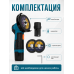 Мини болгарка аккумуляторная 12 В