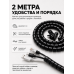 Органайзер для проводов 2 м спиральный