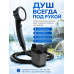 Портативный душ аккумуляторный туристический с насосом