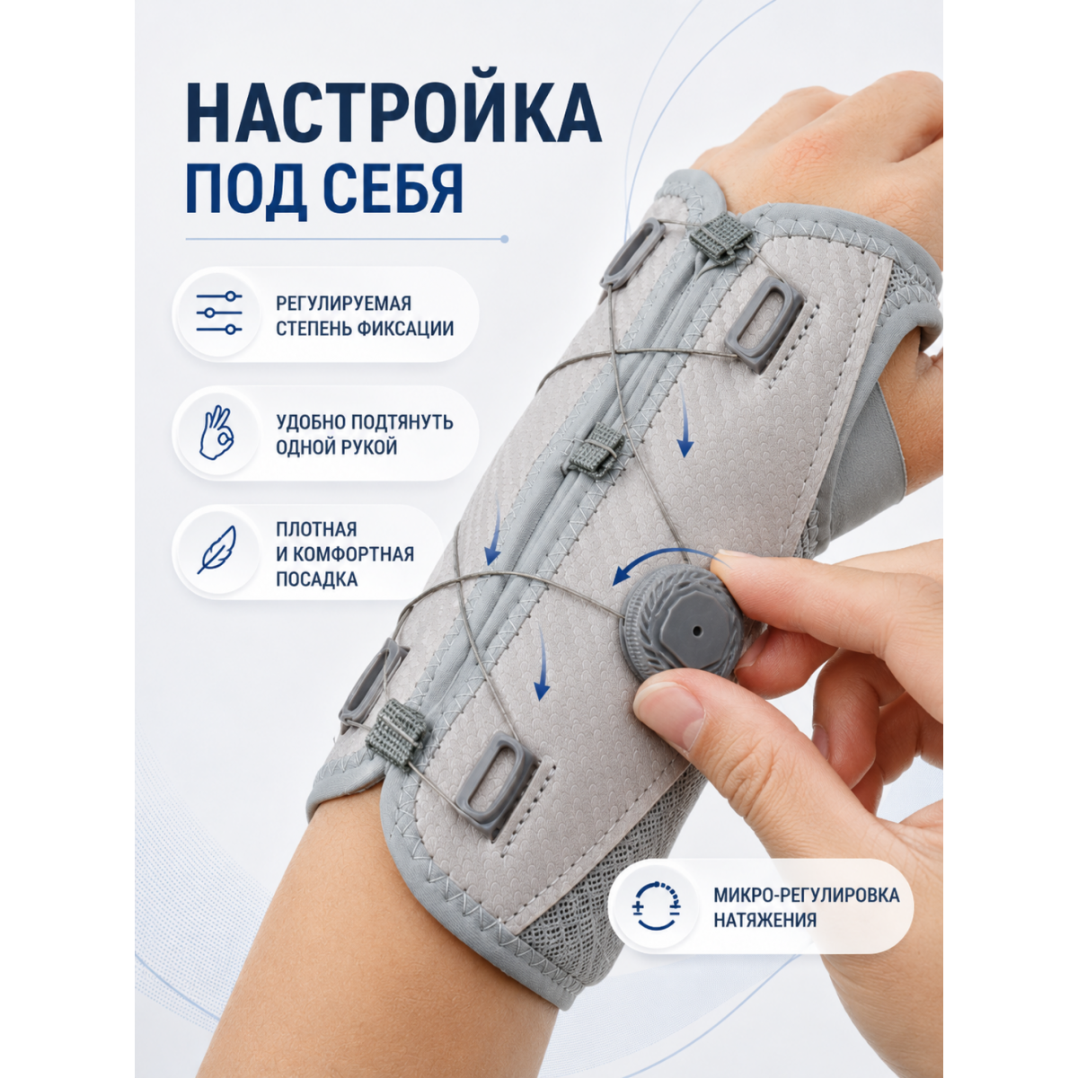 Бандаж-ортез на запястье и кисть для левой руки