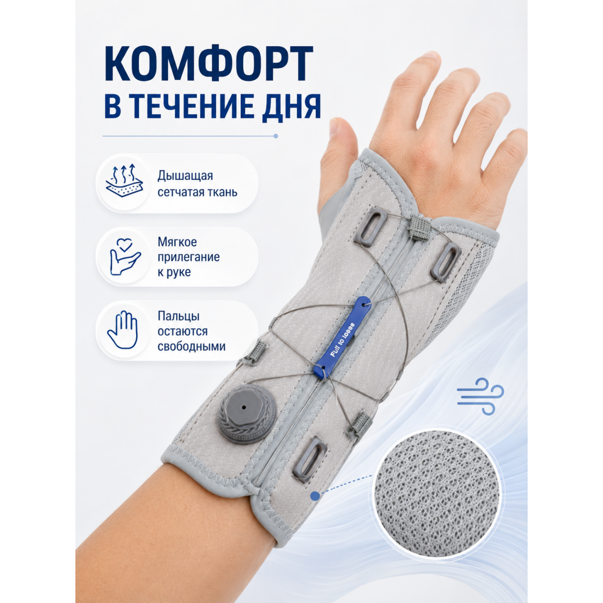 Бандаж-ортез на запястье и кисть для левой руки