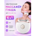 Массажер гуаша ANLAN для лица и шеи