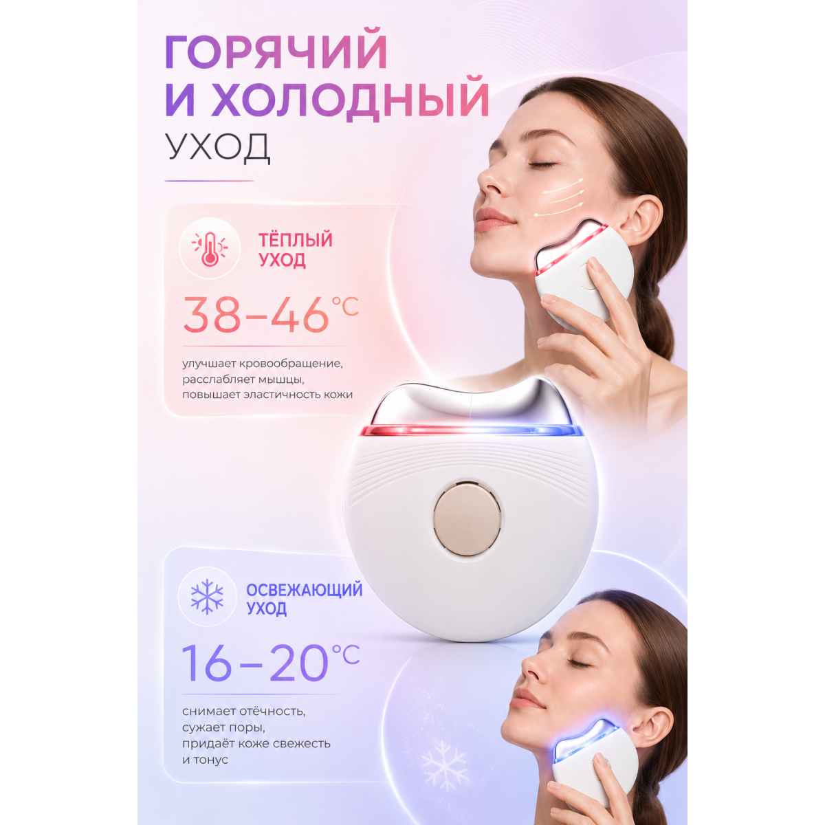 Массажер гуаша ANLAN для лица и шеи