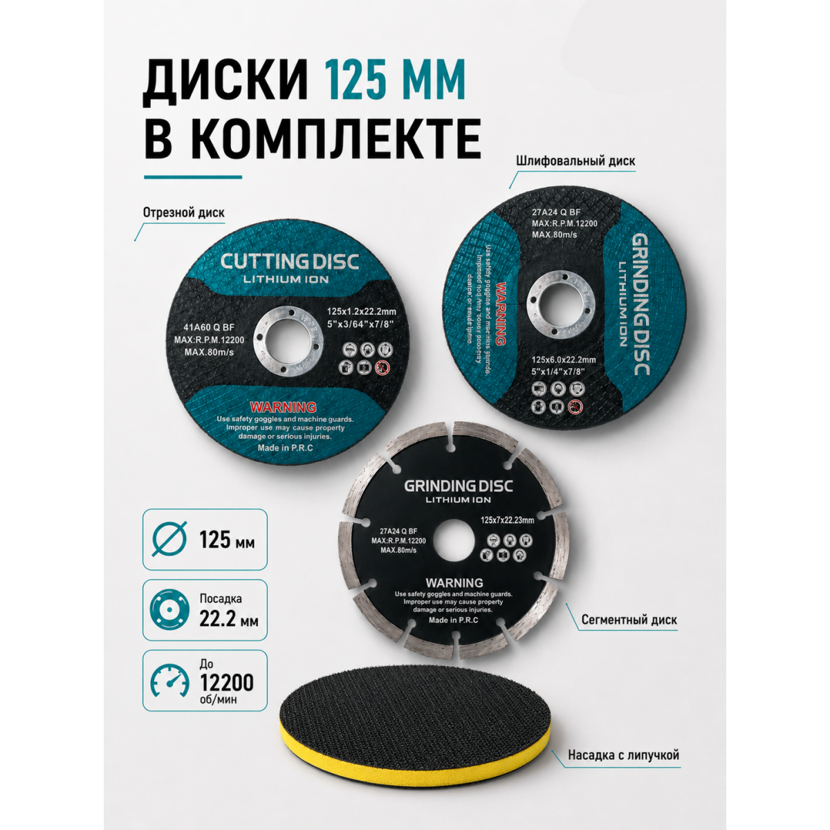 Аккумуляторная болгарка 36V 125 мм с аккумулятором 6.0Ah