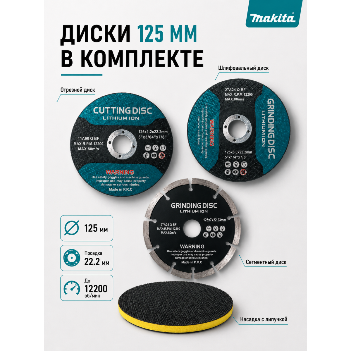 Аккумуляторная болгарка Makita 36V 125 мм с аккумулятором 6.0Ah