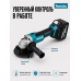 Аккумуляторная болгарка Makita 36V 125 мм с аккумулятором 6.0Ah