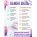 Парфюмированные гранулы Lenor Floral Bouquet для стирки