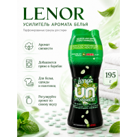 Парфюмированные гранулы Lenor Unstoppables Ariel для стирки