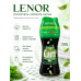 Парфюмированные гранулы Lenor Unstoppables Ariel для стирки