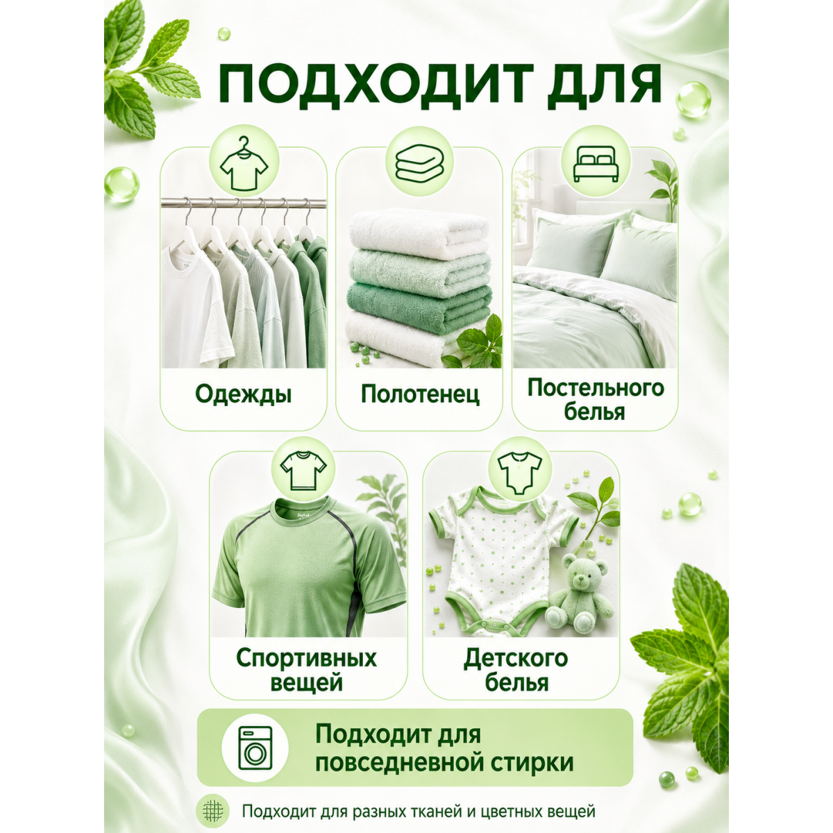 Парфюмированные гранулы Lenor Unstoppables Ariel для стирки