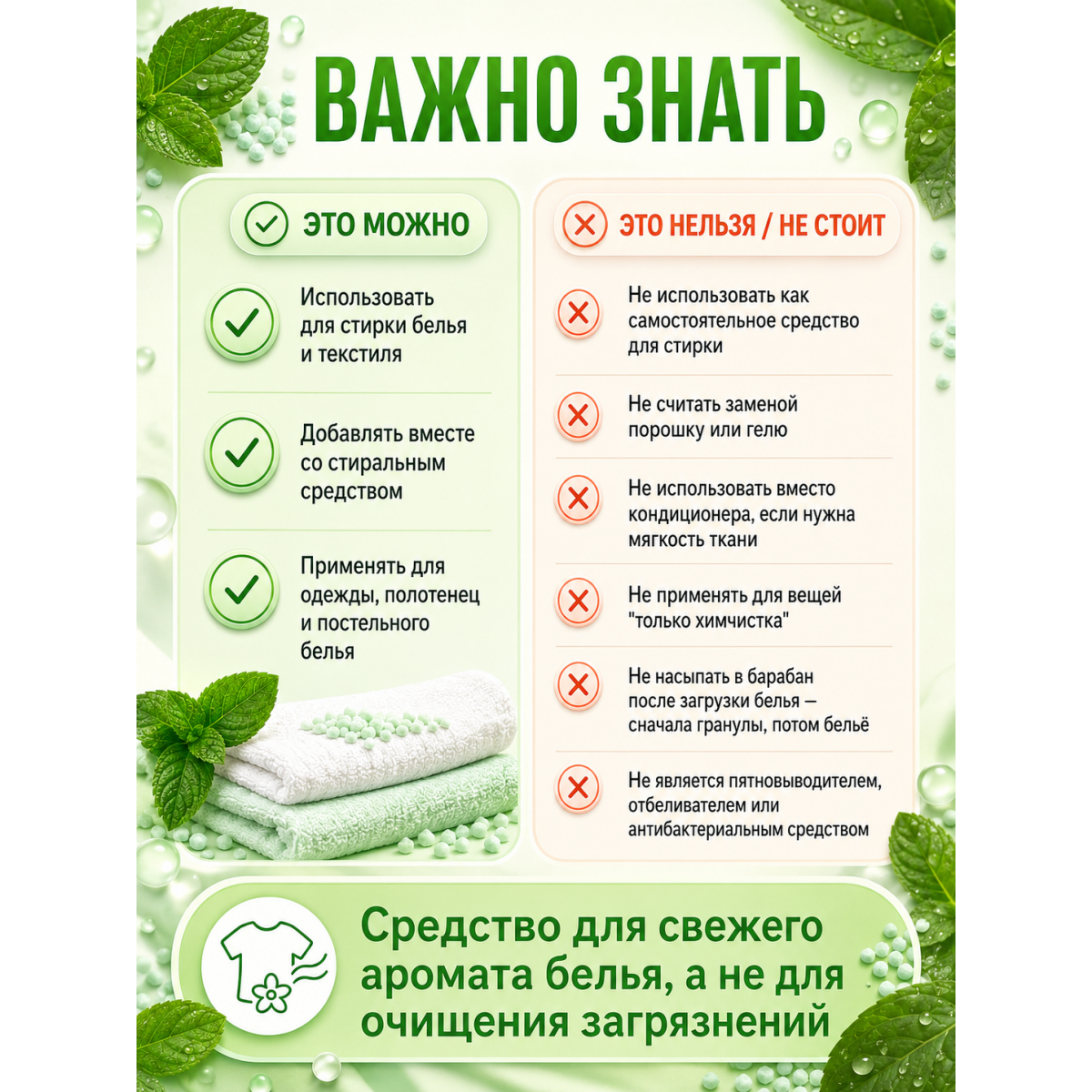 Парфюмированные гранулы Lenor Unstoppables Ariel для стирки