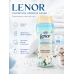 Парфюмированные гранулы Lenor Delicate Perfume Cotton Fresh для стирки