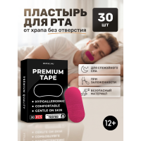 Тейпы против храпа для лица, пластыри антихрап 75×37 мм, 30 шт