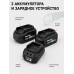 Набор инструментов 2 в 1 Makita (Макита): болгарка + шуруповёрт аккумуляторный