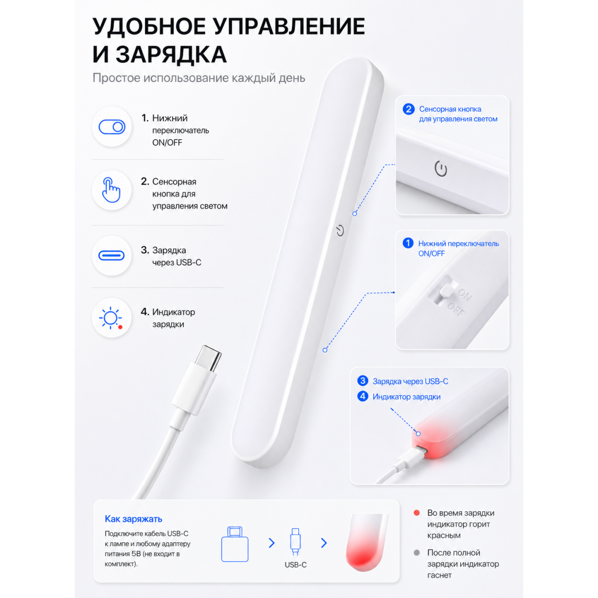 Аккумуляторная светодиодная LED-лампа 30 см с магнитным креплением