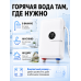 Проточный электрический водонагреватель 5500 Вт с душевой лейкой