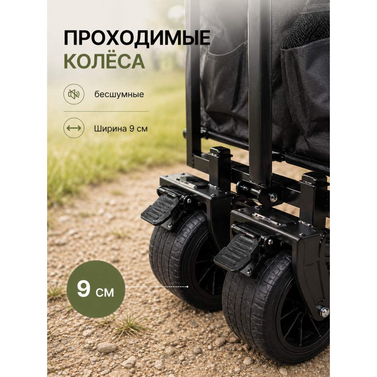 Складная тележка на колёсах 83,5×50×55 см