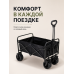 Складная тележка на колёсах 83,5×50×55 см