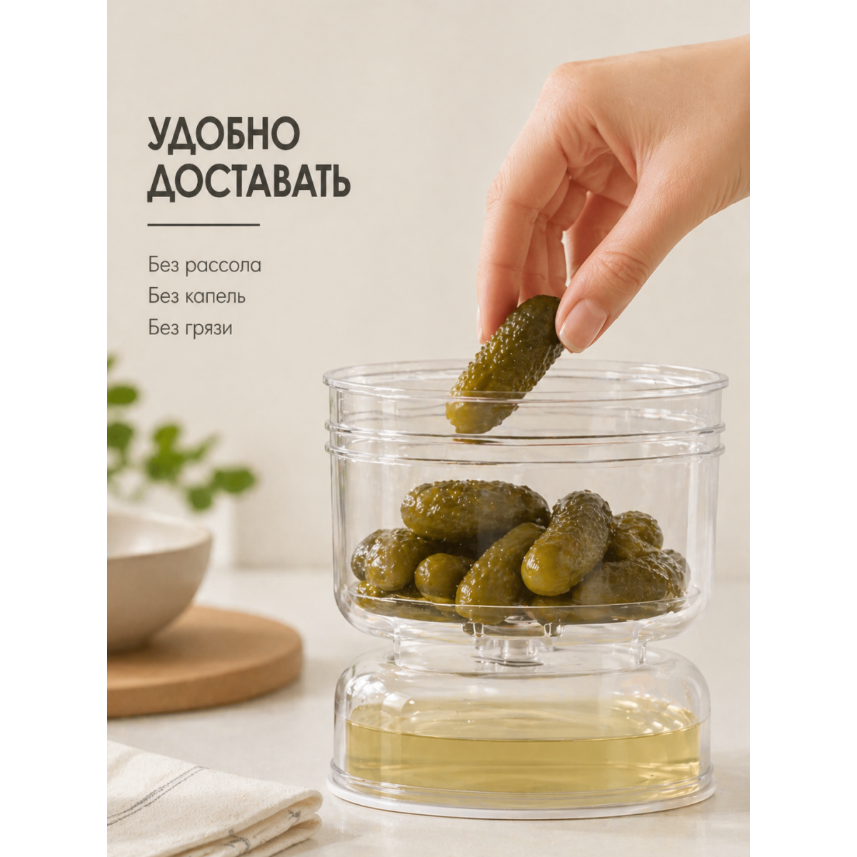 Контейнер для продуктов с отделением жидкости и дренажом