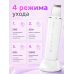 Ультразвуковой скраббер для лица ANLAN с подставкой