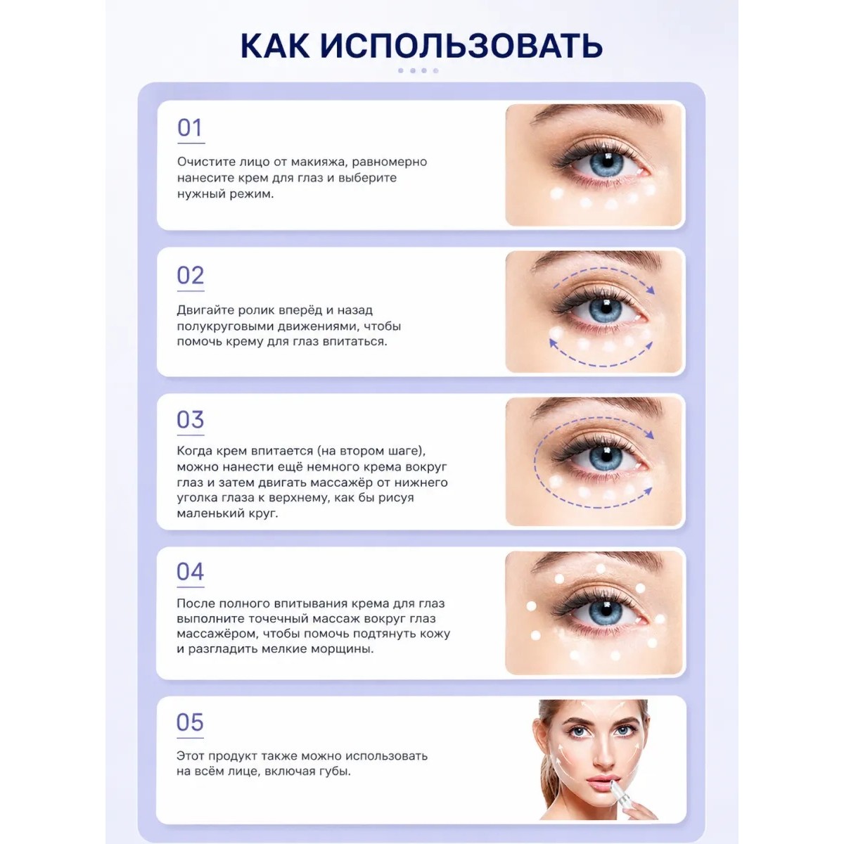 Массажер для глаз ANLAN с подогревом
