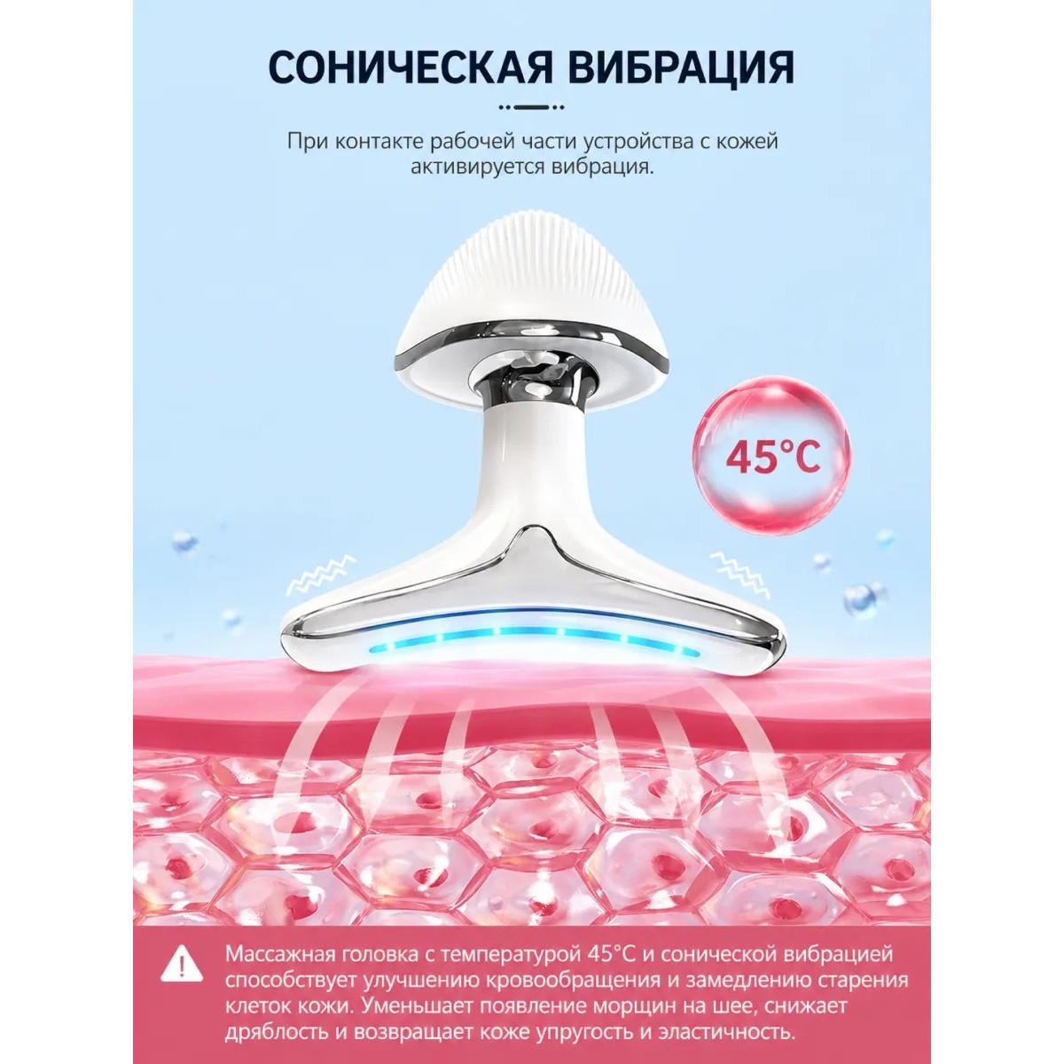 EMS массажер для лица и шеи ANLAN 7в1 с LED терапией