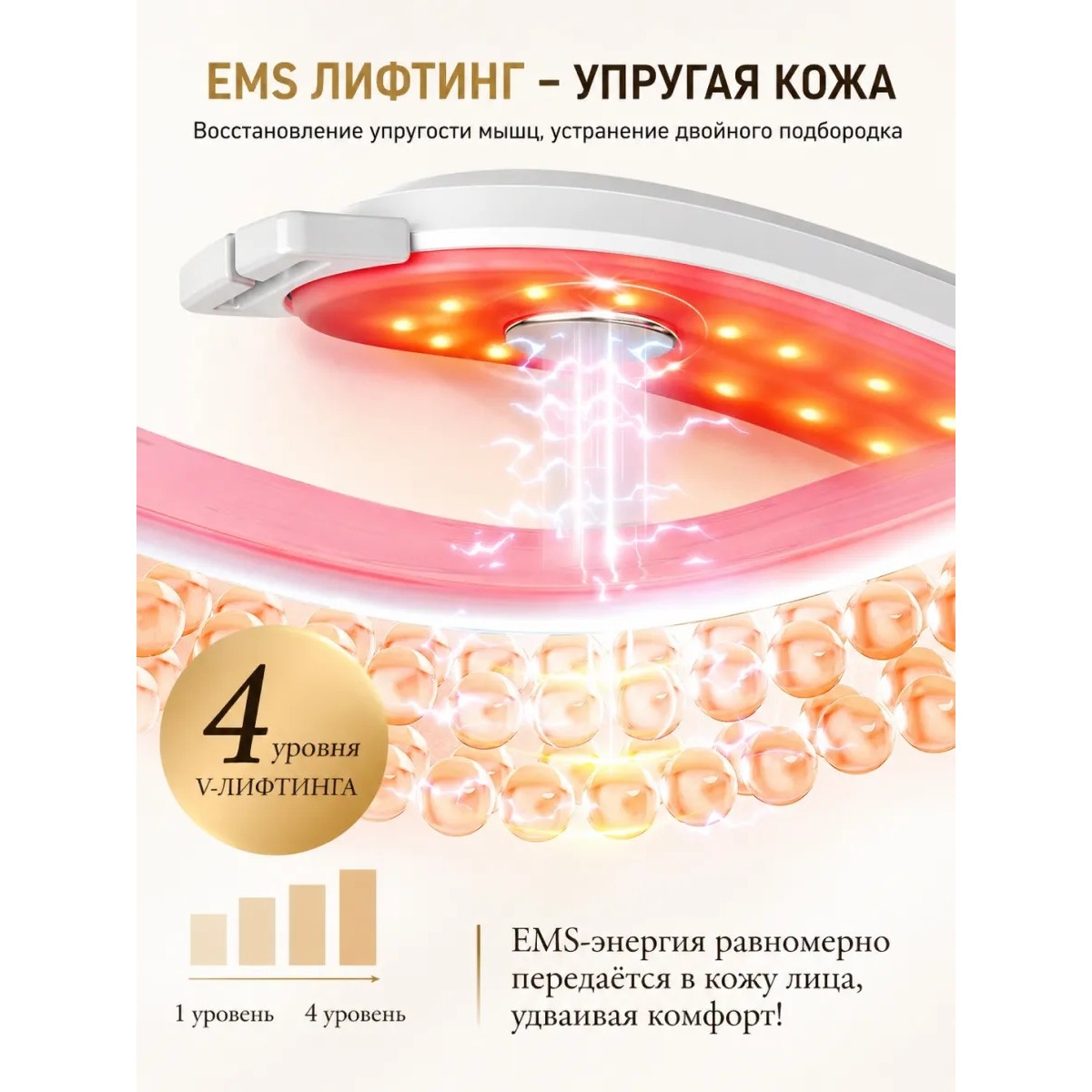 ANLAN EMS лифтинг массажер для лица 5в1 с LED терапией и микротоками